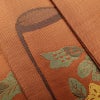 袋帯 六通柄 木屋太 今河織物 良品 一般用 正絹 木の葉・植物柄 橙_画像21