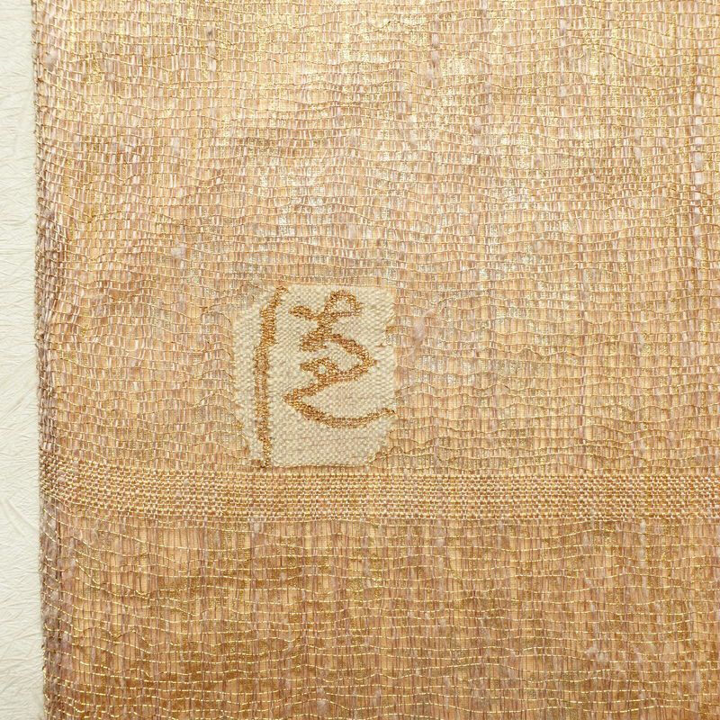 夏用袋帯 太鼓柄 良品 一般用 正絹 幾何学柄・抽象柄 ベージュ_画像15