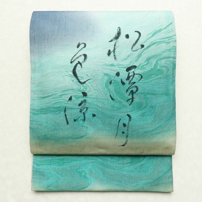 袋帯　紬織　全通柄 袋帯 紬地 全通柄 良品 一般用 正絹 縞柄・線柄 多色使い | 全通柄