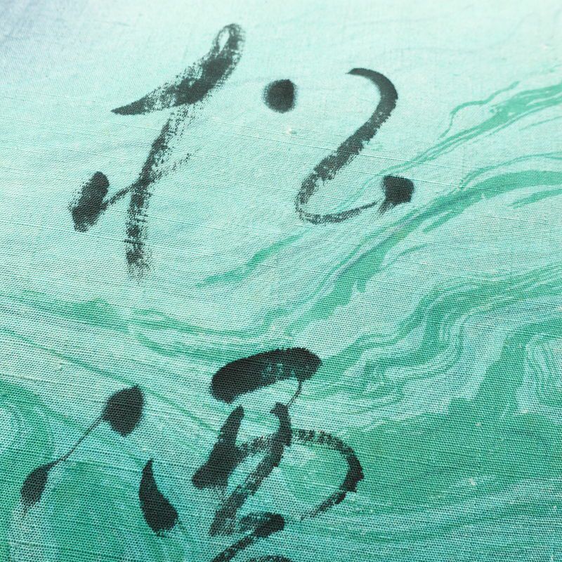 袋帯 太鼓柄 落款入り 良品 紬地 松潭月色涼 一般用 正絹 流水・波柄 緑・うぐいす色_画像3