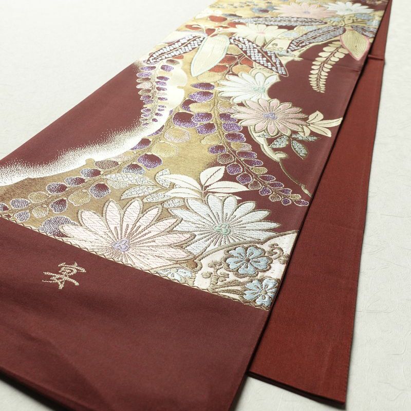 袋帯 未仕立て品 六通柄 良品 証紙あり 振袖用 正絹 木の葉・植物柄 小豆・エンジ_画像9