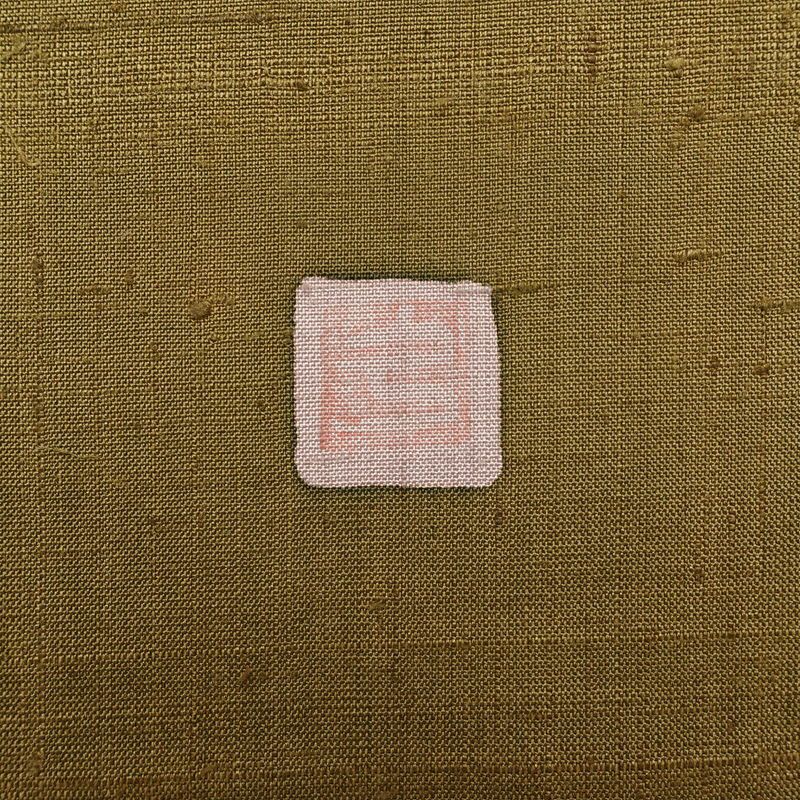 袋帯 落款入り 太鼓柄 一般用 正絹 栗 クワイ その他の柄 黄・黄土色_画像16