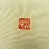 色留袖 落款入り 作家物 縮緬 一つ紋付き 正絹 風景柄 袷仕立て 身丈158cm 裄丈65.5cm 共八掛 フォーマル 着物 緑・うぐいす色_画像11