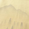 訪問着 良品 落款入り 内山晴祥 紬地 正絹 風景柄 袷仕立て 身丈161cm 裄丈64.5cm 一部しつけ糸付き ベージュ_画像8