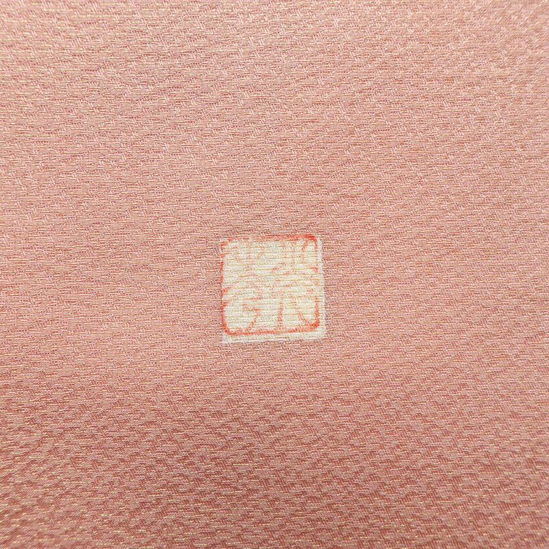 付け下げ 落款入り 一つ紋付き 正絹 木の葉・植物柄 袷仕立て 身丈164cm 裄丈68cm 金通し ピンク_画像12