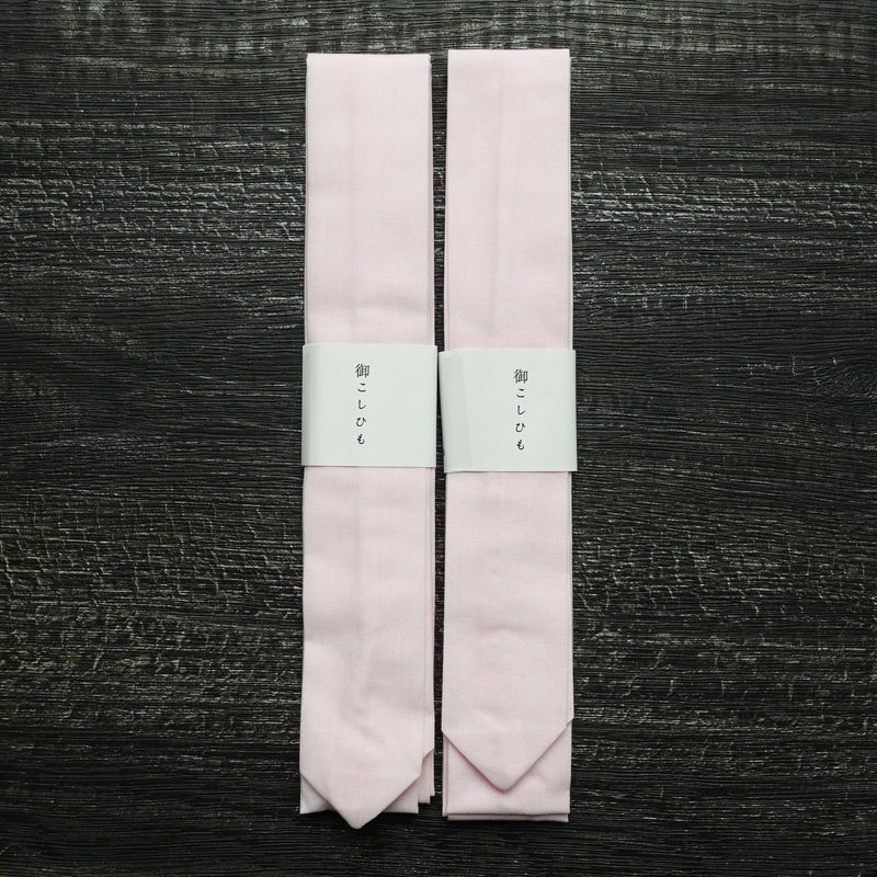 着付用品 腰紐 腰紐2本セット 美品 混紡 無地 ピンク_画像1