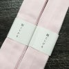 着付用品 腰紐 腰紐2本セット 美品 混紡 無地 ピンク_画像10
