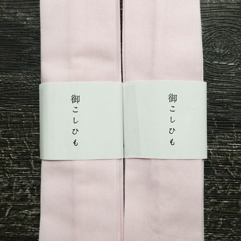 着付用品 腰紐 腰紐2本セット 美品 混紡 無地 ピンク_画像11
