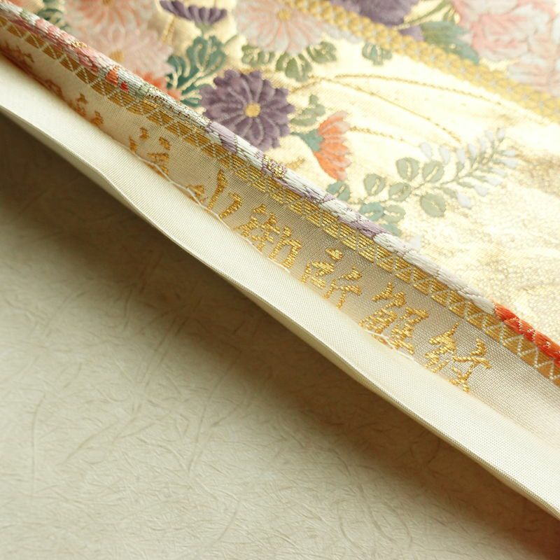 袋帯 六通柄 フォーマル用 正絹 流水御所解紋 風景柄 箔 金・銀_画像21