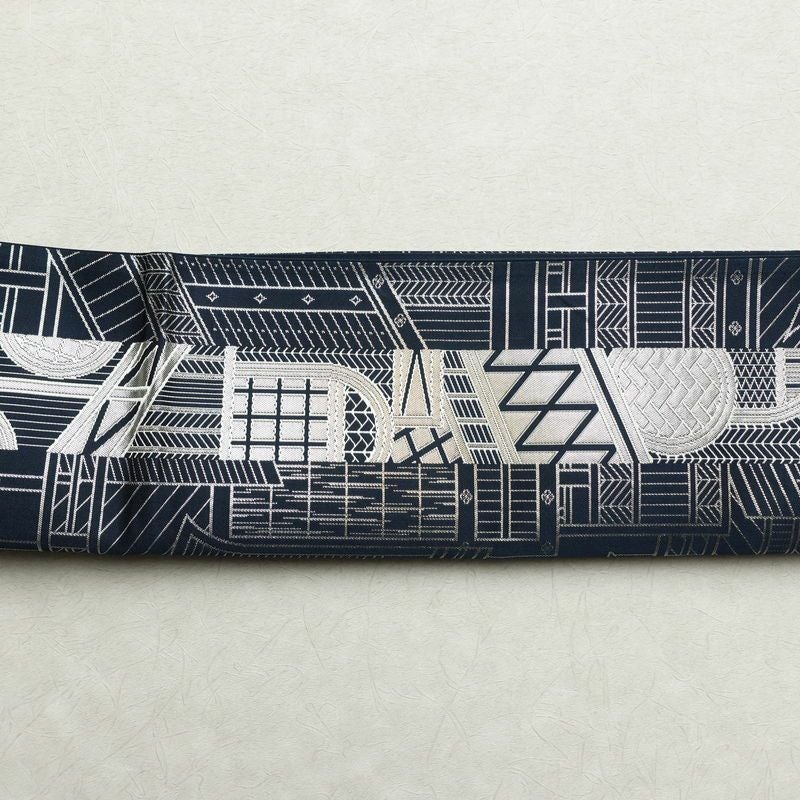 袋帯 六通柄 良品 フォーマル用 正絹 幾何学柄・抽象柄 モダン 青・紺_画像14