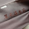 袋帯 草木染 六通柄 良品 フォーマル用 正絹 古典柄 紫・藤色_画像21