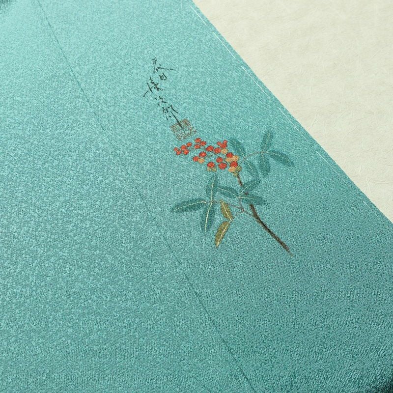 色無地 二代目清次郎作 落款入り しつけ糸付き 縮緬 正絹 無地 袷仕立て 身丈163.5cm 裄丈67cm フォーマル 着物 白群色 青・紺_画像10