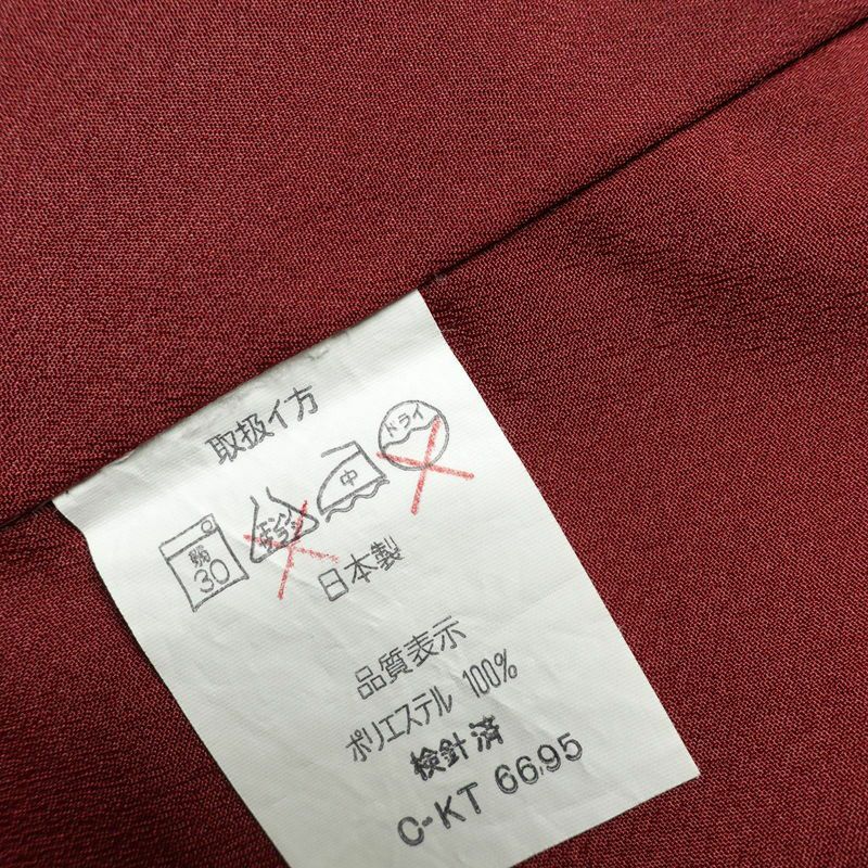 小紋 しつけ糸付き ポリエステル 縞柄・線柄 袷仕立て 身丈167cm 裄丈66.5cm 着物 多色使い_画像21