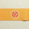 名古屋帯 太鼓柄 縮緬 正絹 幾何学柄・抽象柄 名古屋仕立て 帯 黄・黄土色_画像14