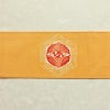 名古屋帯 太鼓柄 縮緬 正絹 幾何学柄・抽象柄 名古屋仕立て 帯 黄・黄土色_画像15