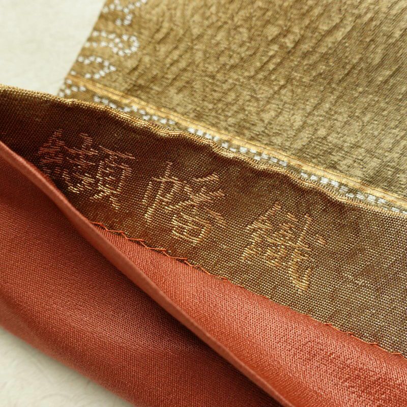 袋帯 纈幡織 辻が花 六通柄 良品 フォーマル用 正絹 木の葉・植物柄 箔 帯 多色使い_画像21