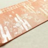 名古屋帯 六通柄 正絹 古典柄 名古屋仕立て 箔 帯 ピンク_画像11