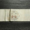 名古屋帯 太鼓柄 正絹 人物・動物柄 名古屋仕立て 箔 金糸 金・銀_画像13