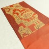 袋帯 六通柄 一般用 正絹 人物・動物柄 帯 橙_画像17