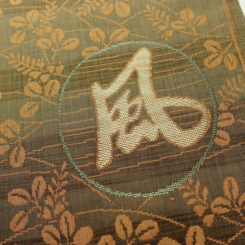 袋帯 花鳥風月 六通柄 美品 一般用 正絹 木の葉・植物柄 帯 緑・うぐいす色_画像3