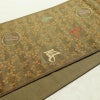 袋帯 花鳥風月 六通柄 美品 一般用 正絹 木の葉・植物柄 帯 緑・うぐいす色_画像11