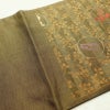 袋帯 花鳥風月 六通柄 美品 一般用 正絹 木の葉・植物柄 帯 緑・うぐいす色_画像16
