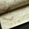 袋帯 六通柄 フォーマル用 正絹 人物・動物柄 箔 金糸 帯 白_画像7