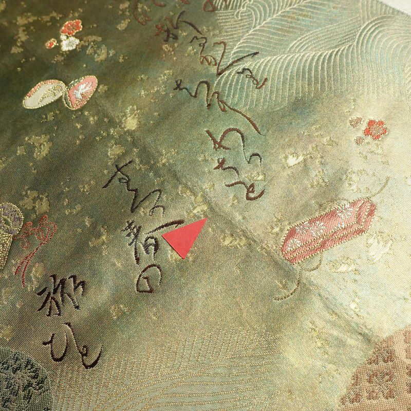 袋帯 六通柄 フォーマル用 正絹 箔 帯 緑・うぐいす色_画像19