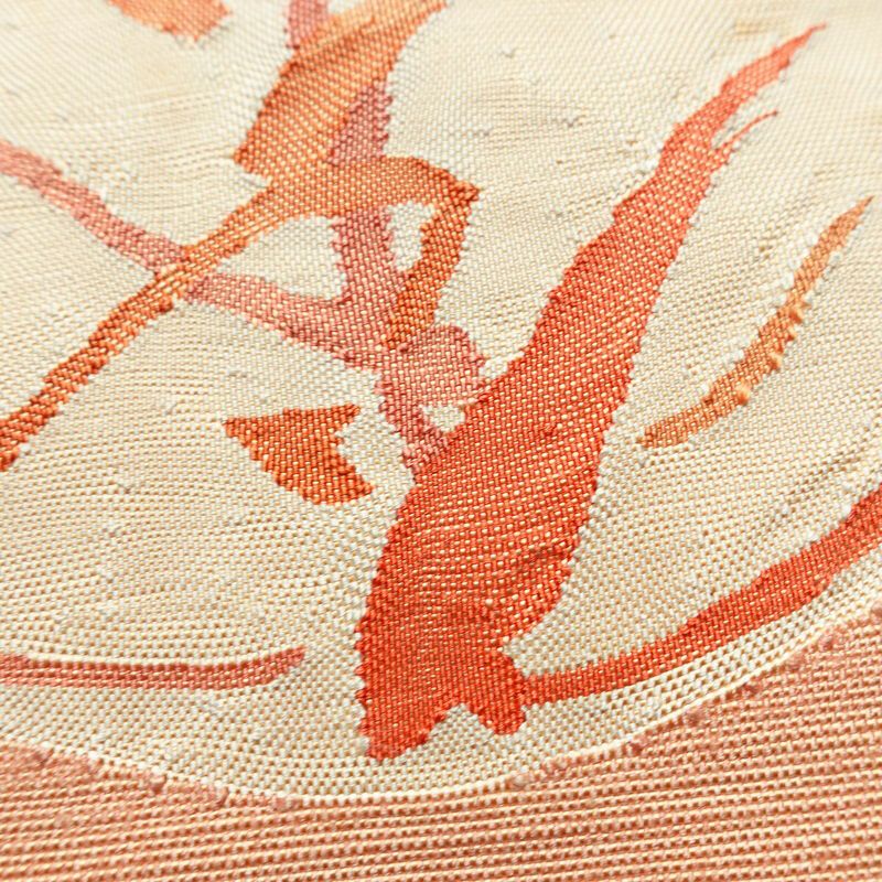 名古屋帯 太鼓柄 正絹 木の葉・植物柄 名古屋仕立て 帯 ピンク_画像4