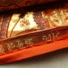 袋帯 六通柄 純金箔 24K フォーマル用 正絹 幾何学柄・抽象柄 箔 帯 橙_画像21