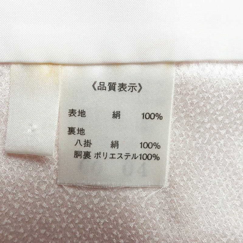 振袖 美品 しつけ糸付き 金駒刺繍 正絹 花柄 袷仕立て 身丈169cm 裄丈69.5cm 金彩 フォーマル 着物 二十歳 ピンク_画像19