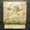 袋帯 六通柄 フォーマル用 正絹 古典柄 箔 金糸 帯 金・銀_画像1