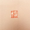 色留袖 良品 三つ紋入り 落款入り 正絹 人物・動物柄 袷仕立て 身丈165.5cm 裄丈66.5cm 箔 金彩 金通し フォーマル 着物 ピンク_画像15