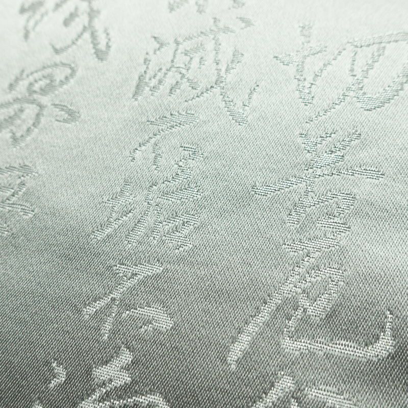 袋帯 般若心経 六通柄 フォーマル用 正絹 その他の柄 帯 グレー_画像4