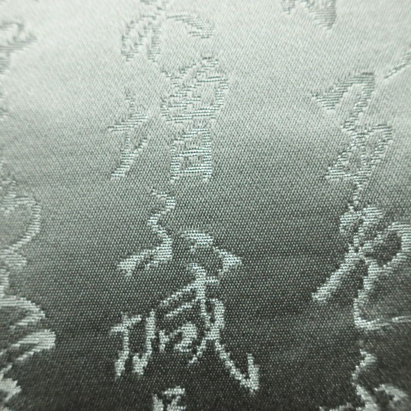 袋帯 般若心経 六通柄 フォーマル用 正絹 その他の柄 帯 グレー_画像5