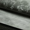 袋帯 般若心経 六通柄 フォーマル用 正絹 その他の柄 帯 グレー_画像7