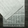 袋帯 般若心経 六通柄 フォーマル用 正絹 その他の柄 帯 グレー_画像14