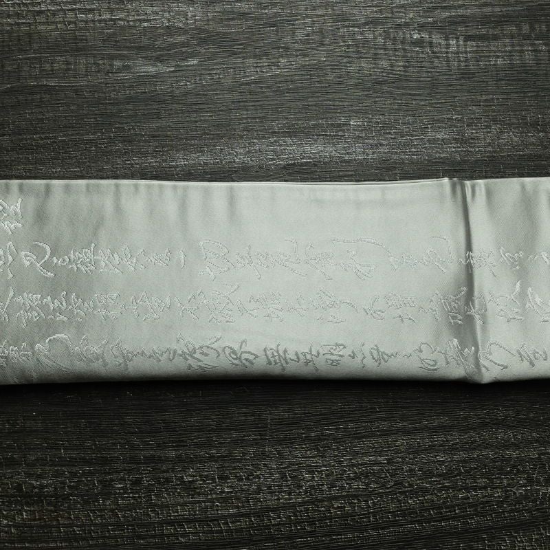 袋帯 般若心経 六通柄 フォーマル用 正絹 その他の柄 帯 グレー_画像16