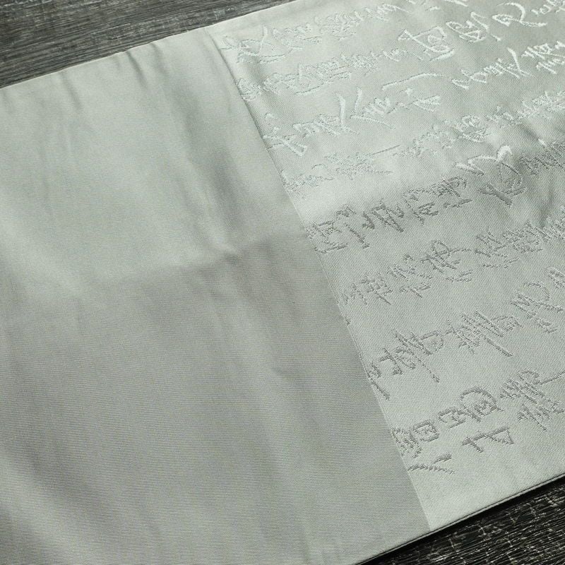 袋帯 般若心経 六通柄 フォーマル用 正絹 その他の柄 帯 グレー_画像17