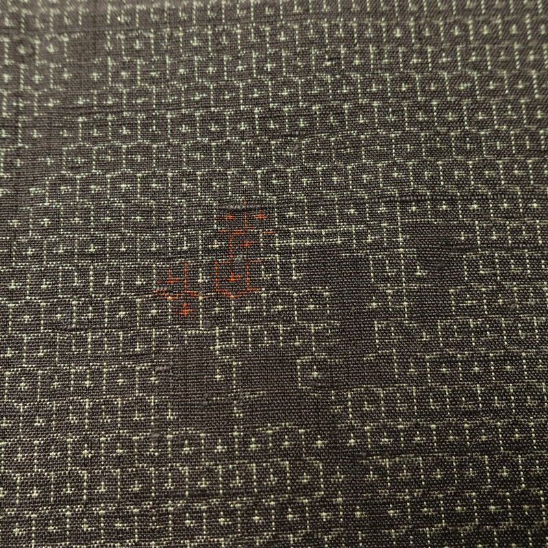 紬 良品 しつけ糸付き 正絹 木の葉・植物柄 袷仕立て 身丈165.5cm 裄丈69.5cm 着物 茶_画像8