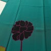 振袖 落款入り 草野一騎 縮緬 正絹 花柄 袷仕立て 身丈168cm 裄丈70.5cm フォーマル 二十歳 着物 緑・うぐいす色_画像5