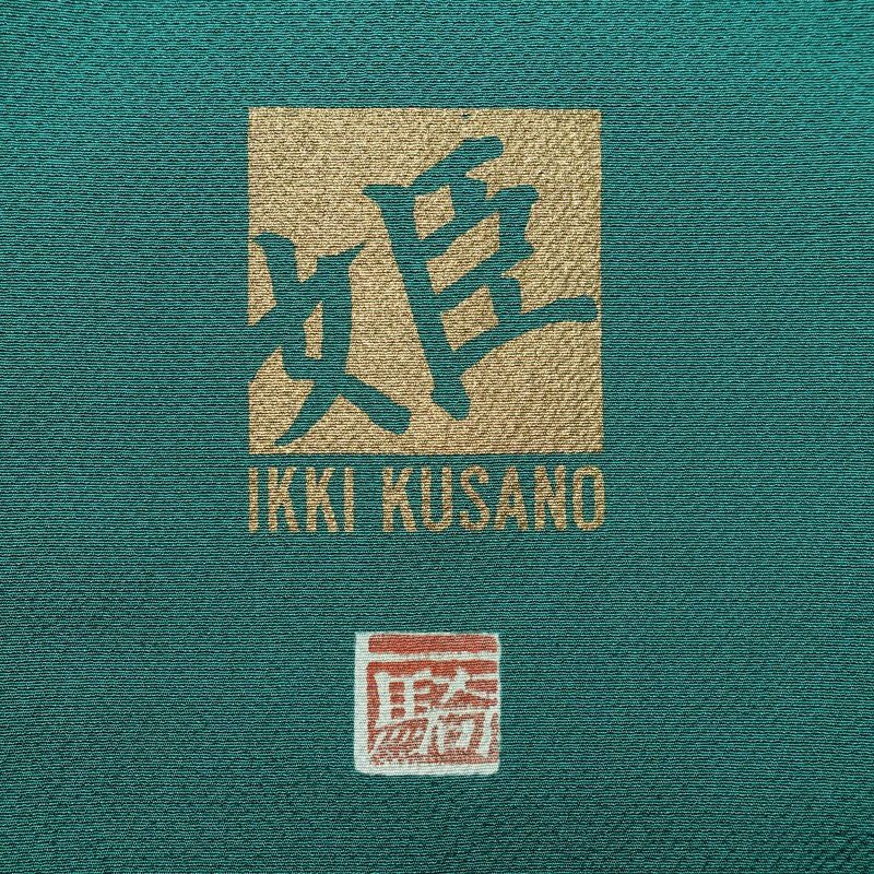 振袖 落款入り 草野一騎 縮緬 正絹 花柄 袷仕立て 身丈168cm 裄丈70.5cm フォーマル 二十歳 着物 緑・うぐいす色_画像19