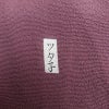 色無地 縮緬 一つ紋付き 正絹 無地 袷仕立て 身丈161cm 裄丈67cm フォーマル 着物 紫・藤色_画像20