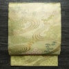 袋帯 六通柄 美品 フォーマル用 正絹 木の葉・植物柄 箔 帯 流水 緑・うぐいす色_画像1