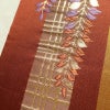袋帯 六通柄 良品 フォーマル用 正絹 古典柄 箔 金糸 帯_画像4