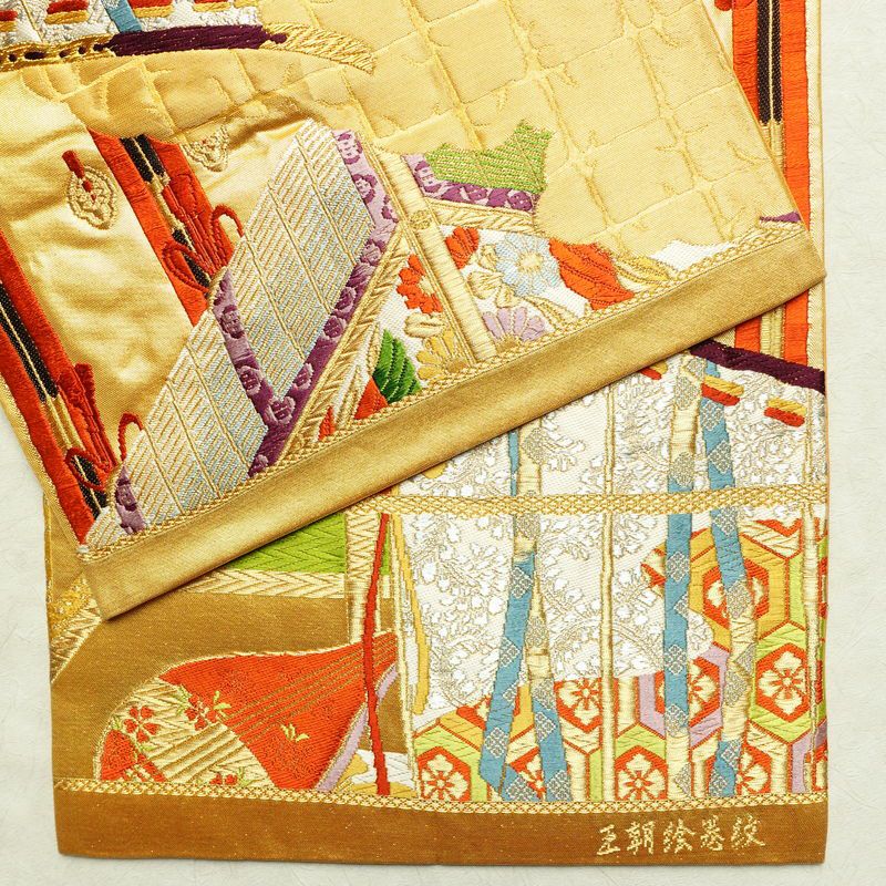 袋帯 王朝絵巻紋 六通柄 フォーマル用 正絹 古典柄 箔 金糸 銀糸 帯 橙_画像14