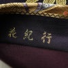 袋帯 西陣織 六通柄 良品 証紙あり フォーマル用 正絹 古典柄 箔 金糸 帯 花紀行 紫・藤色_画像19
