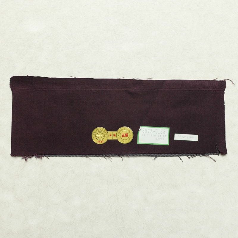 袋帯 西陣織 六通柄 良品 証紙あり フォーマル用 正絹 古典柄 箔 金糸 帯 花紀行 紫・藤色_画像20