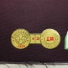 袋帯 西陣織 六通柄 良品 証紙あり フォーマル用 正絹 古典柄 箔 金糸 帯 花紀行 紫・藤色_画像21