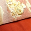 袋帯 秀宝錦彩文 六通柄 フォーマル用 正絹 古典柄 箔 金糸 帯 橙_画像12